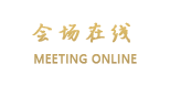深圳麒麟山户外接待中心